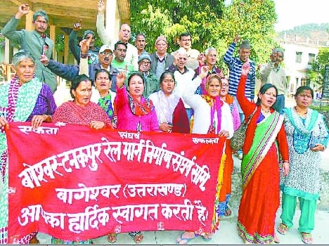 Bageshwar slogan for rail